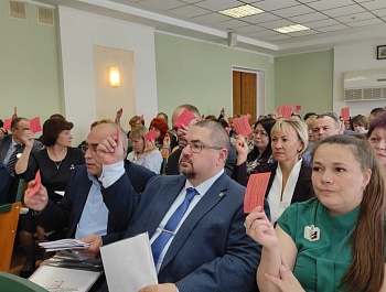 В Калуге состоялась XXVII отчётно-выборная конференция