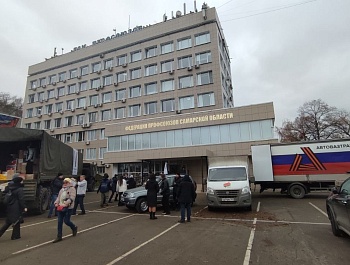 В День профсоюзов Самарской области с площади Славы был отправлен гуманитарный конвой, собранный силами профсоюзных организаций региона
