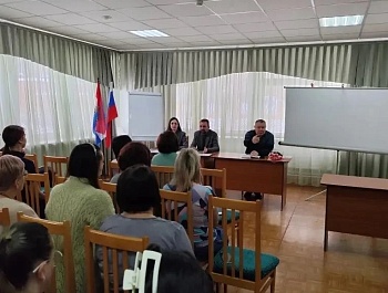 Провели консультацию