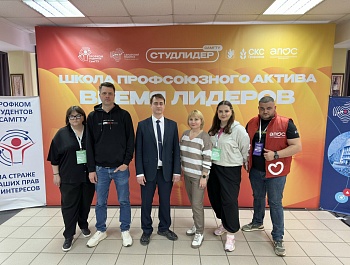 Конкурс «Студенческий лидер - 2026» открыт!