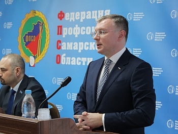 Состоялись заседания Президиума и Совета Федерации профсоюзов Самарской области