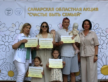 Счастье быть семьей: создаем красоту вместе!