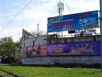 В честь празднования Дня Весны и Труда в регионе запланировано проведение различных мероприятий
