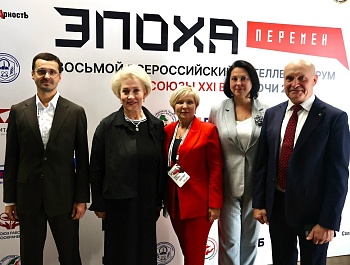 Профсоюзы: Эпоха перемен