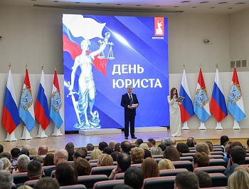Отметили труд юристов