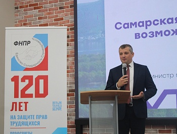 Стратегический резерв 2025: региональный этап
