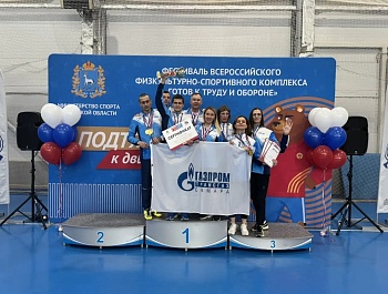 Спорт – это жизнь!