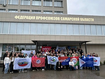Школа профсоюзного актива открыта!