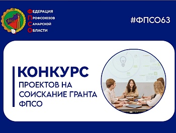 Пишем грантовые проекты