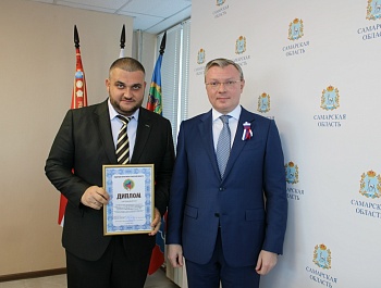Вручили награды